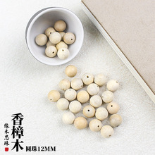����ľɢ��12MM������^��Ӳ��ϰ��ֹ�DIY�����ִ��������ľ��