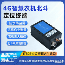4G�����߾��ȟo��ֲ���r�C��λGPS�o�˙C���I�^���h�̱O�y