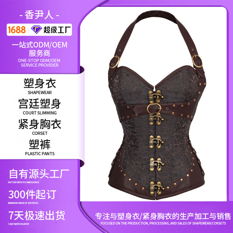 Gothic Court Halter Neck Corset Retro Corset Corset Steampunk Corset Custom Outer Bone Top