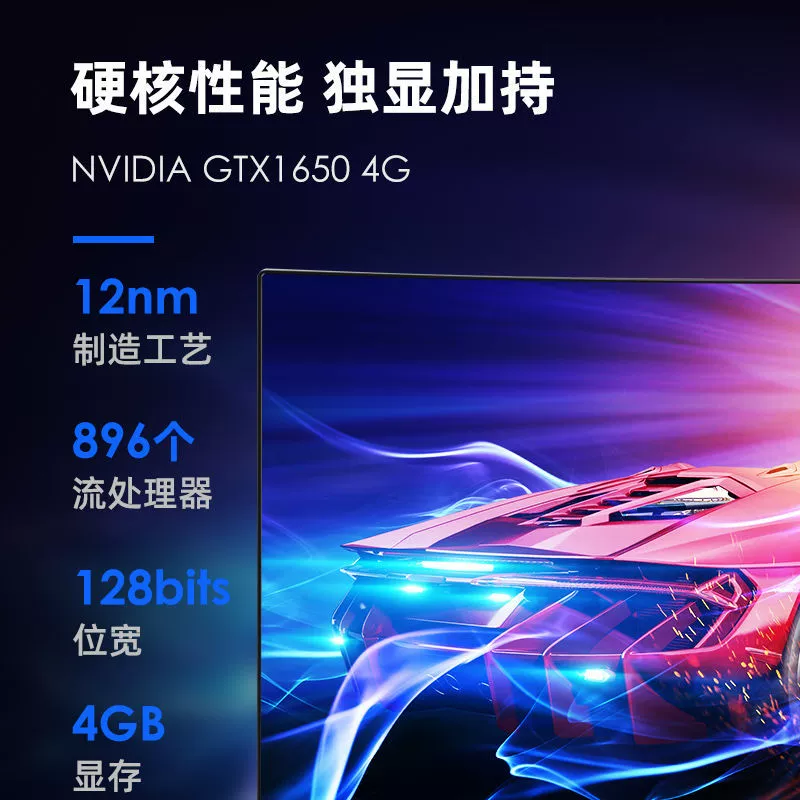 Игровой ноутбук, 24" широкоформатный экран, Intel Core i3 / Intel Core i5, полный комплект