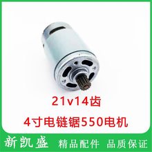 �����550늙C��䏶๦��䏳��������늙C21V14�X늙C�����