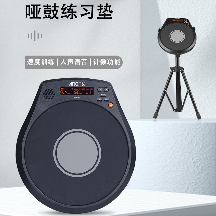 Aroma Adp-10 Dumb Drum Practice Mat Three Modes Node Vocal Calculation Bracket Separately Aroma Adp-10 Dumb Drum Practice Mat Three Modes Node Vocal Calculation Bracket Separately
