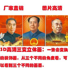 工艺画;对联/春联;广告旗杆