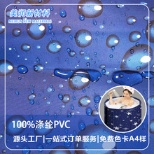 ��ù����PVC���� �h����ˮ ���|���|ԡͰӾ��ˮ��ͨ�ò���ˮ��