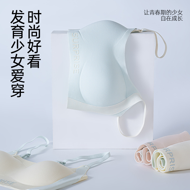 Ropa interior de niñas estudiantes de secundaria secundaria niños de secundaria etapa de desarrollo antichoque chaleco sin marca sostén