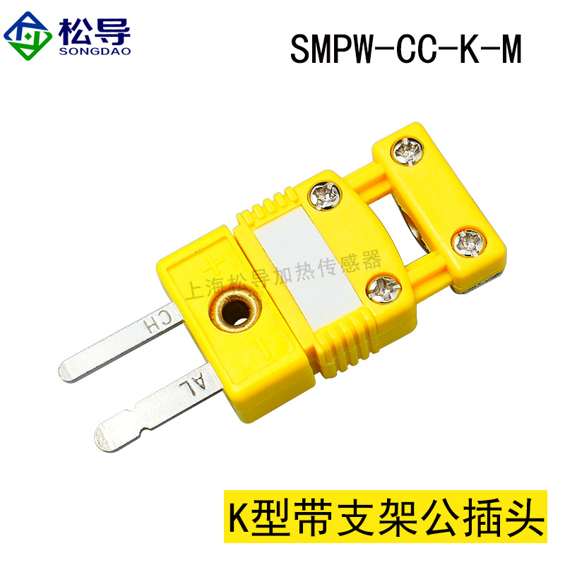 enchufe amarillo plano macho y hembra para termopar tipo K núcleo cilíndrico tipo K con núcleo de cobre enchufe cerámico de alta temperatura image 15