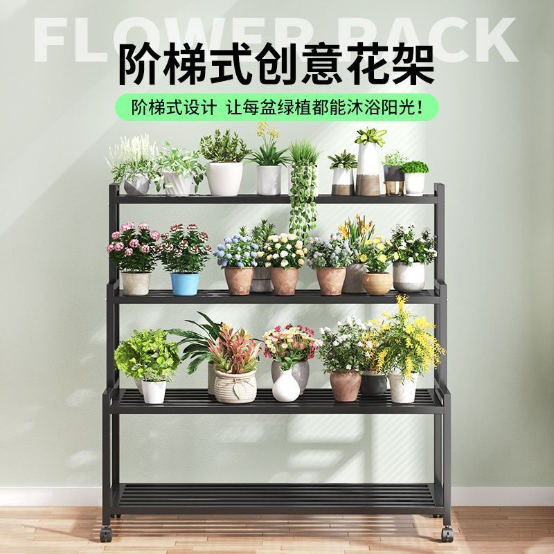 花架置物架阳台花架子客厅落地式铁艺实木质多层植物多肉花盆托架|undefined