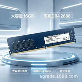 固态硬盘;内存;U盘