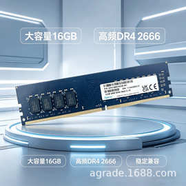 Apacer宇瞻台式机内存条DDR4 16G 2666 CL19 AP41266616G2B可议价