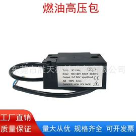 喷嘴、喷头;通用五金配件;喷枪