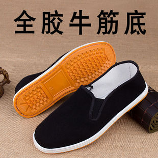 �ļ�����͸���ϱ�����Ь��������ڲ�Ьܛ����ĥ����Ь����݆̥Ь