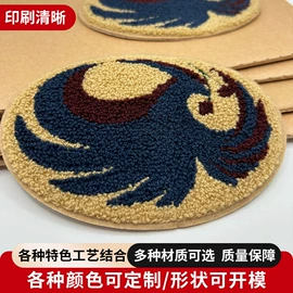 洗唛、商标;辅料加工定制;布贴