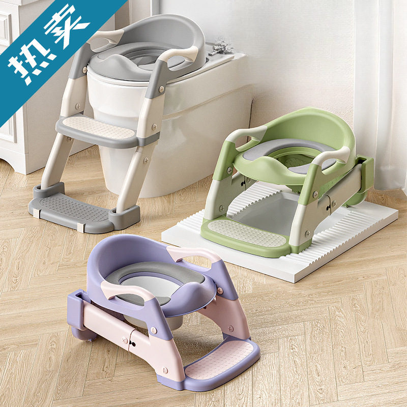 New Children's Toilet Seat Toddler Baby Auxiliary Stepped Portable Foldable Toilet Ladder