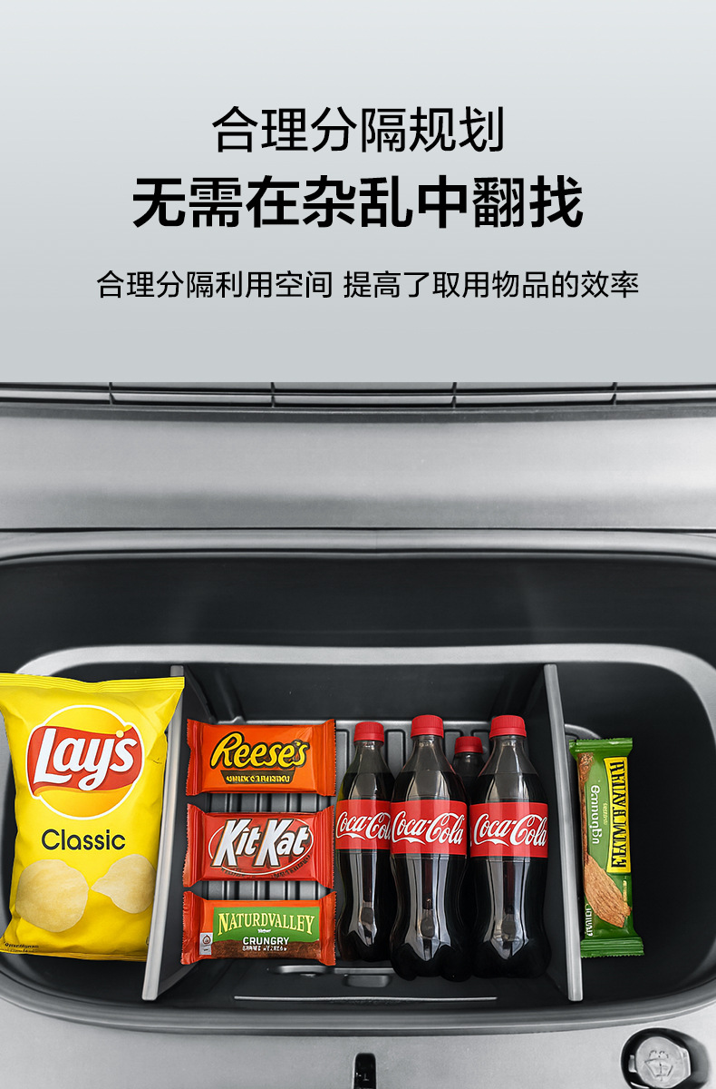 Suitable for Tesla's New Version of Model Y Front Trunk Partition Modification Accessories 25 Storage Space Partitions