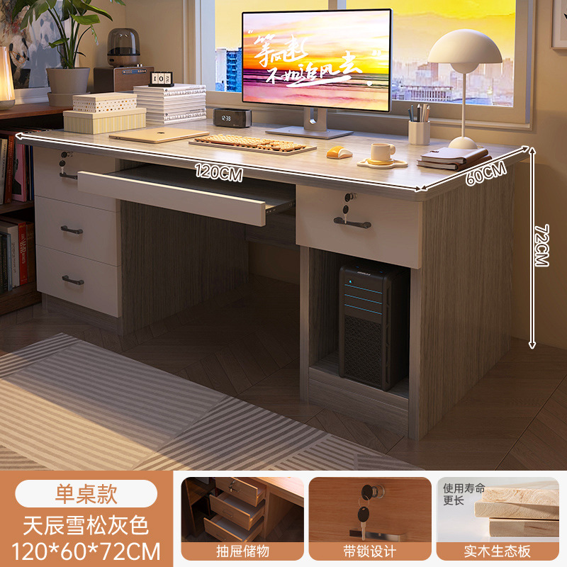Escritorio de computadora escritorio de madera sólida dormitorio de estudiantes escritorio moderno escritorio de escritorio simple puede poner la computadora principal escritorio