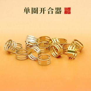 �_Ȧ��ָ耳�Ȧ�_������Ȧ����diy����S�~��ˇƷ�[��С���羳