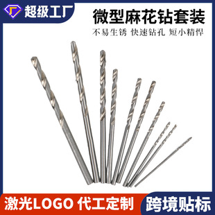 10pc�黨��^�M�� 0.8-3mmС��^��荿����b DIYľ��������^