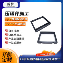 铝合金压铸件加工锌合金压铸加工压铸铝件精密铸造来图压铸铸造