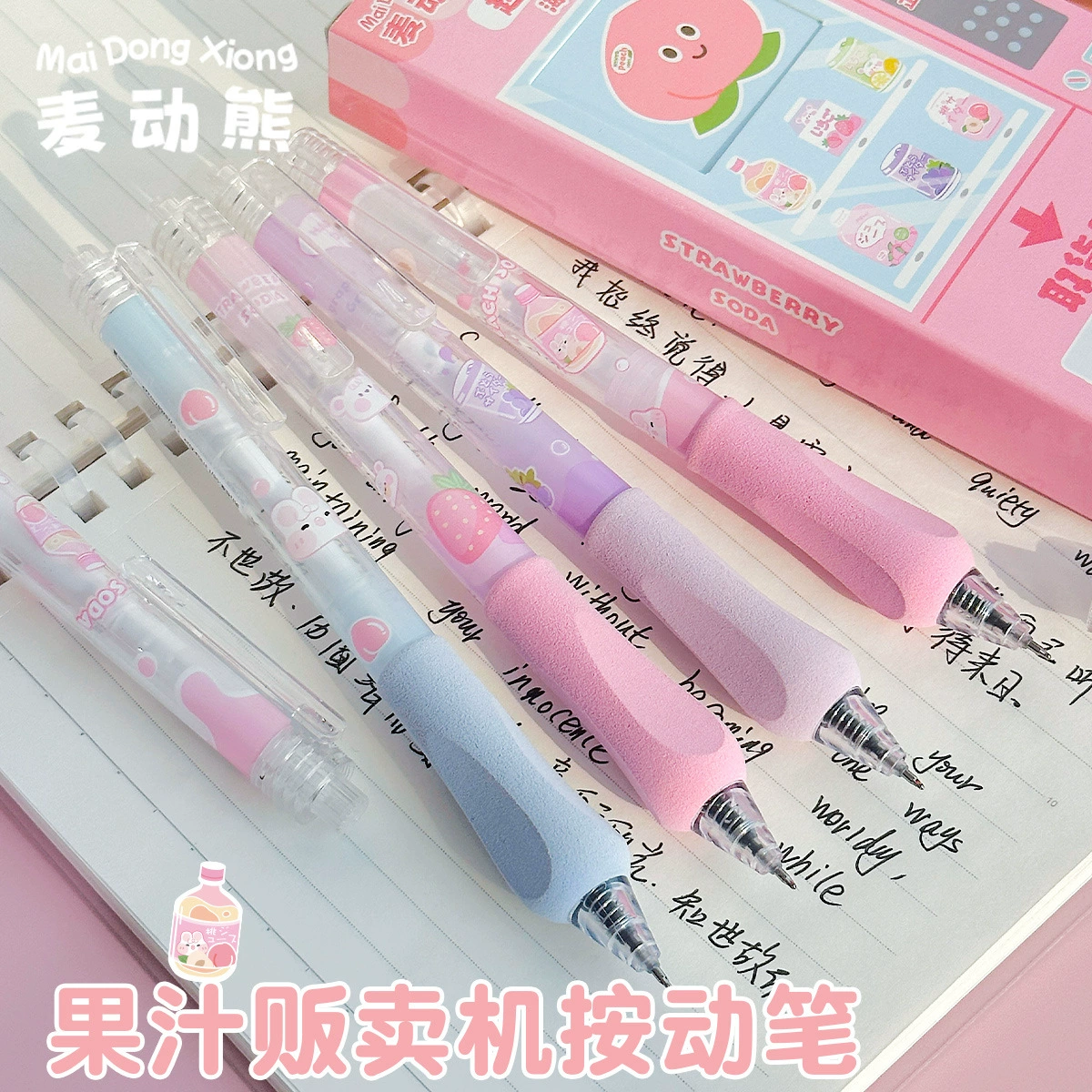 麦动熊 High quality quick dry smooth rollerball pen for students