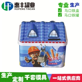 卡通马口铁房屋罐 带挂锁钥匙礼品赠品存钱罐 硬币储蓄罐房子铁盒