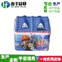卡通房屋房子铁盒