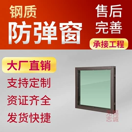 防火设备;固定窗;卷闸门