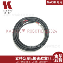 原裝品質那智機器人線纜NACHI J3到J6伺服編碼器線EN CABLE