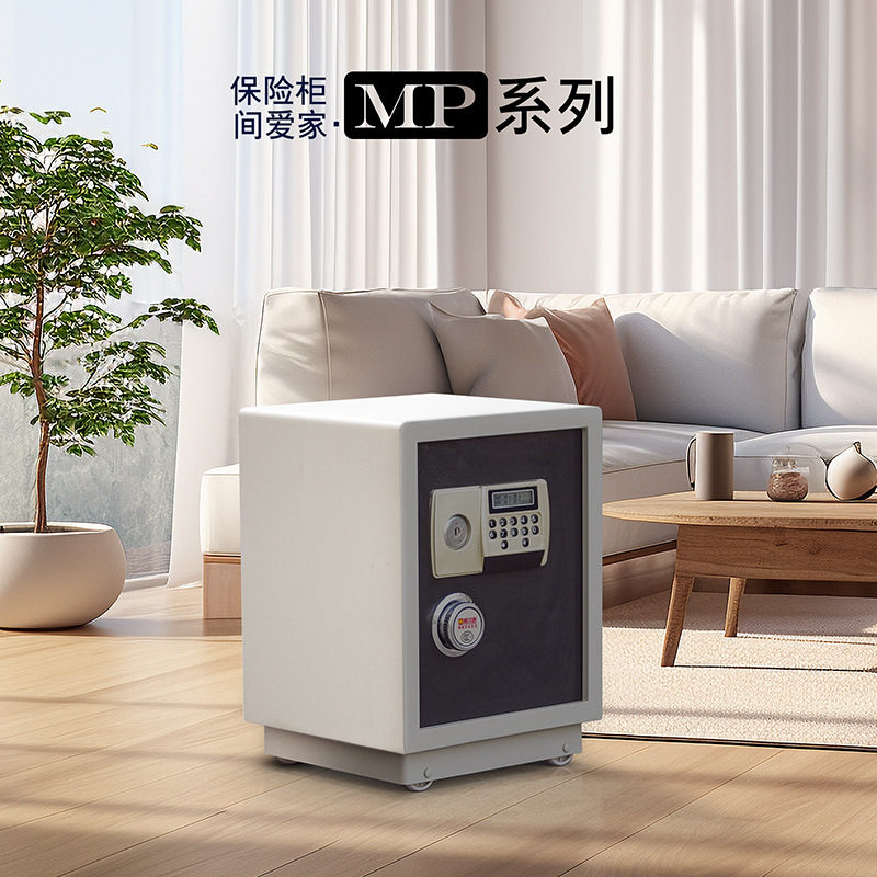 家用保险柜全钢厚板防盗防撬厚重