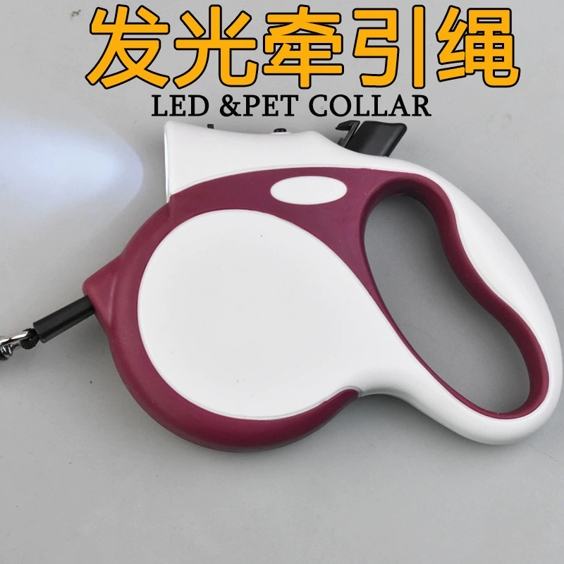 Светодиодная светящаяся автоматическая выдвижная Тяговая веревка ночник на открытом воздухе веревка для выгула собак новая с легким трактором