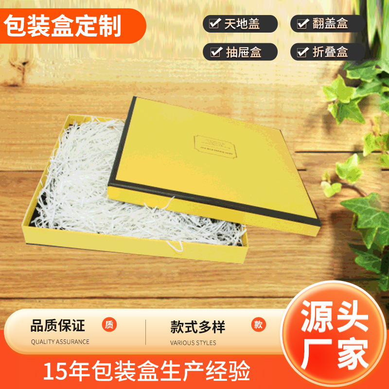 正方形丝巾礼盒拉菲草礼物包装盒空盒伴手礼礼盒礼物包装盒收纳盒