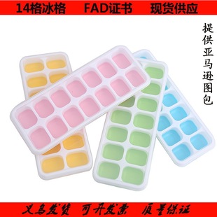 Cross-Border Spot Fad Detection Square Silicone 14-Grids Ice Tray with Lid Soft Bottom Ice Cream Ice Cube Mold DIY