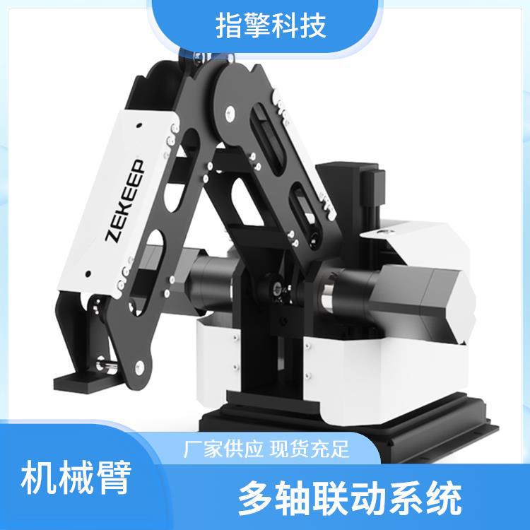 指擎科技 ZKBOT-3042C 小型三轴机器人 多轴联动系统