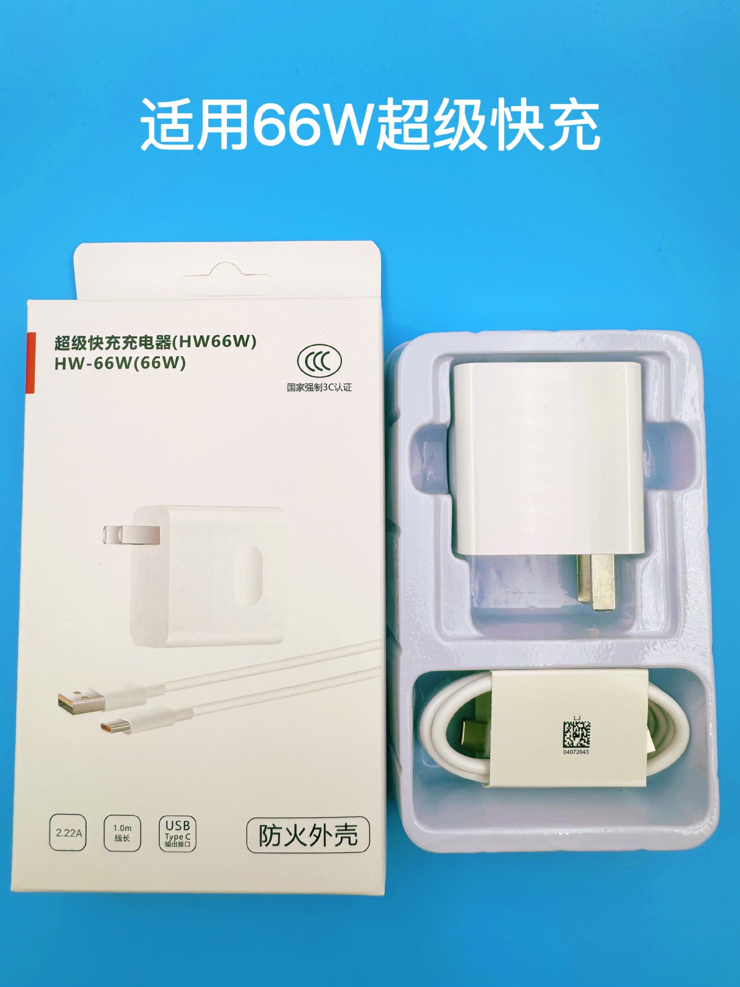 Para Huawei Super Carga rápida 120W/100W Cargador de carga rápida Honor mate40/30nova66W