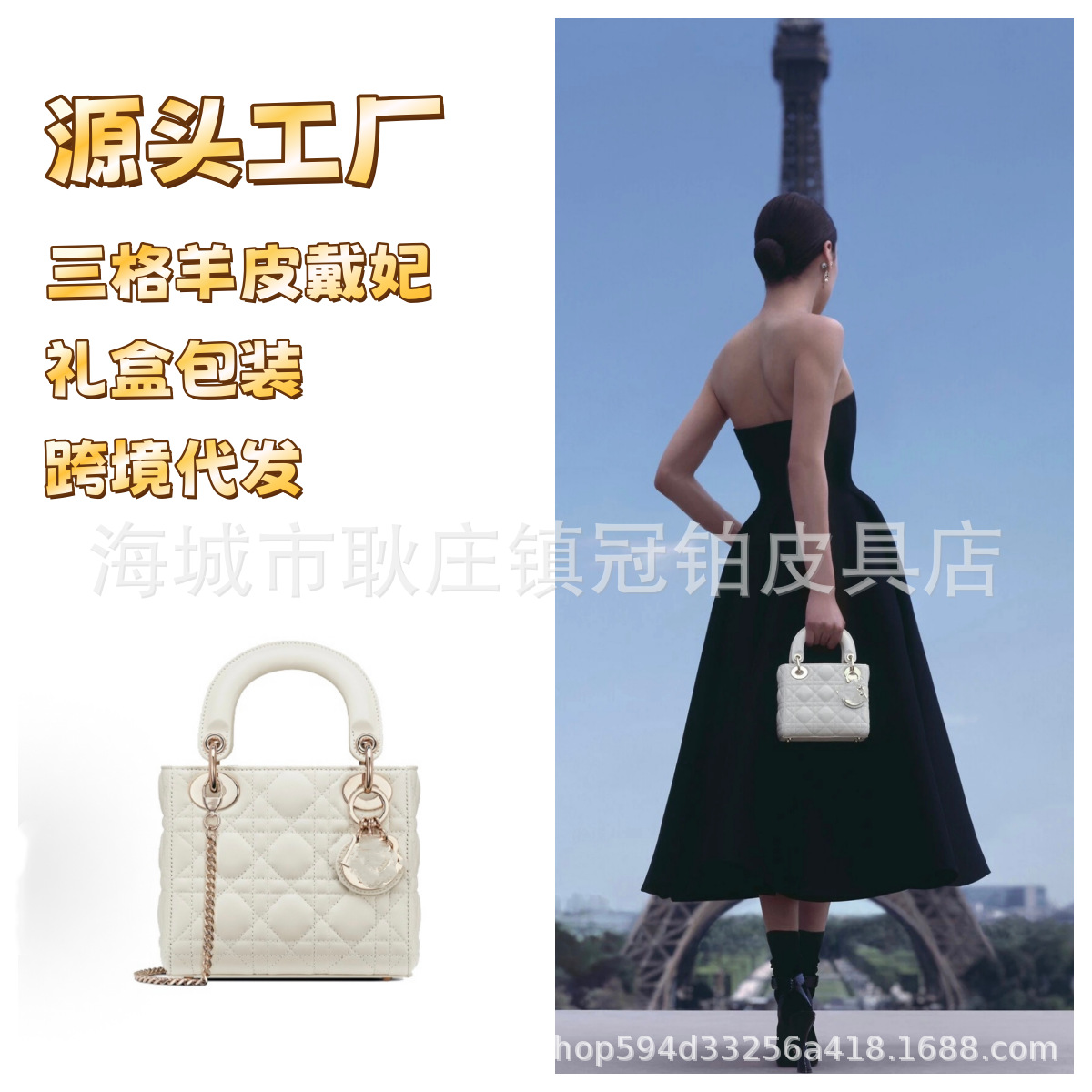 D跨境三格戴妃包羊皮纹网红同款女士菱格手拎单肩包斜挎包无H代发