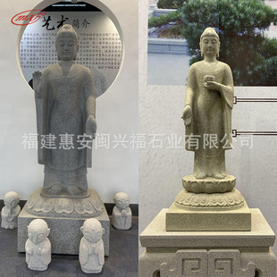 Fujian Stone Carving Factory Carved Stone Guanyin Bodhisattva Temple Maitreya Laughing Buddha Sending Son Guanyin Buddha Statues Customized on Demand