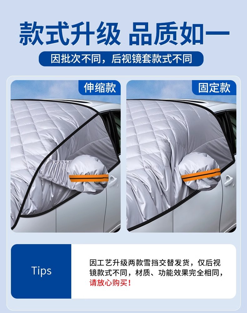Suitable for Changan cs75plus car clothing car cover car snow shield second-generation front windshield antifreeze cover thickened