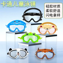 泳镜;潜水用品;泳帽