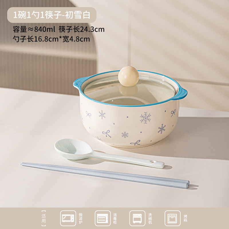 Tazón de fideos cerámicos de alto valor facial bajo esmalte de color doméstico dormitorio de estudiantes con taza de polvo de caracol con cubierta de gran capacidad de taza de fideos de orejas