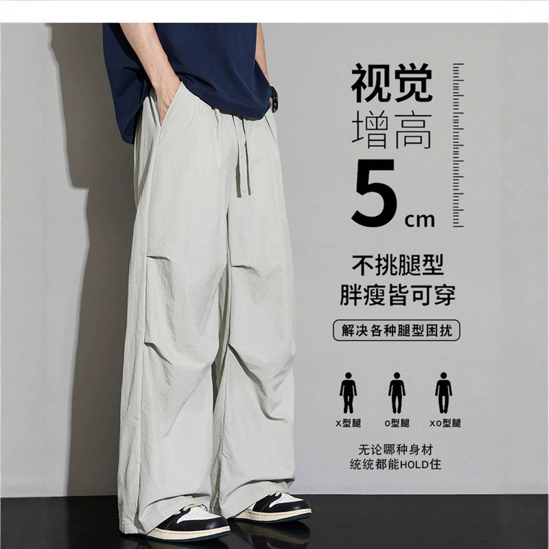 Cross-Border Foreign Trade Tiktok Tume Popular Casual Pants, Plus-Size, Quick-Dry, Stretchy Men's Pants, Hot-Selling in Summer