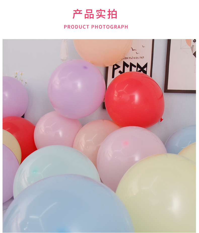 马卡龙气球_09