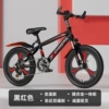 [黑红【减震一体轮】碟刹变速]