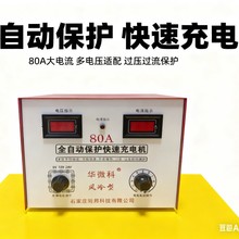 ��܇�ƿ�����1224���ܴ�����늳ش���ͨ����80A��늙C