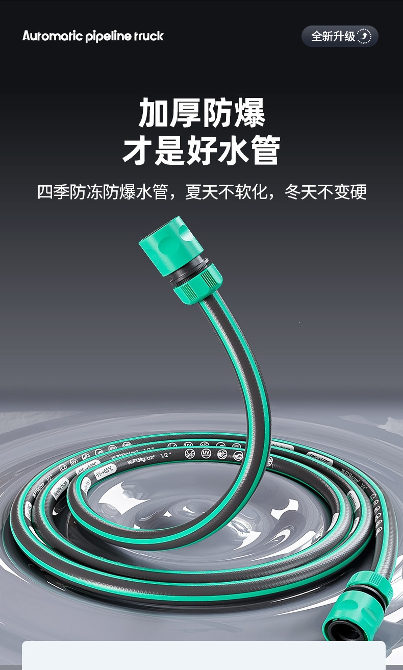 Suitable for high-pressure water guns, home car washing, flower watering, special hose, water pipe, watering tool, powerful floor cleaning nozzle