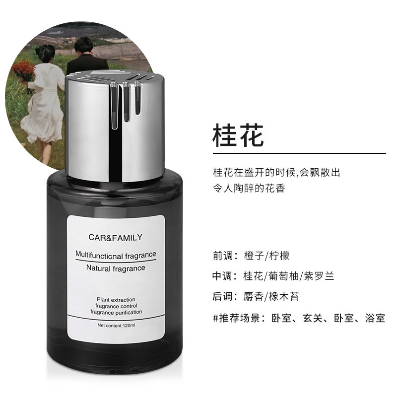 Osmanthus
