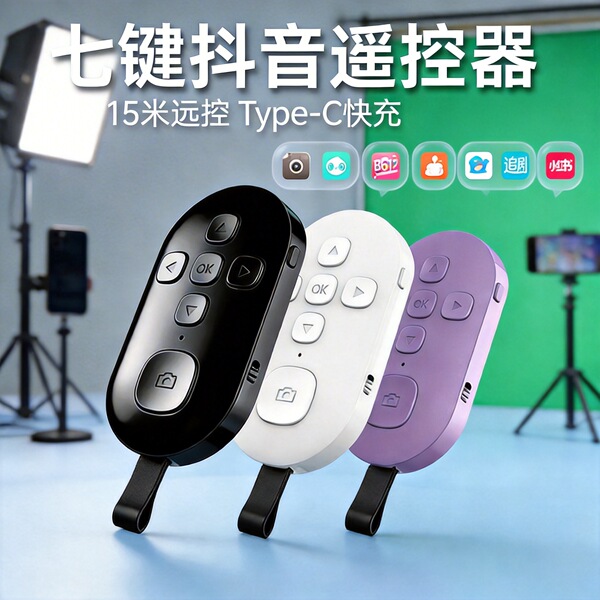 Mobile phone