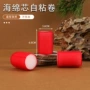 魔术美发免烫自粘发卷