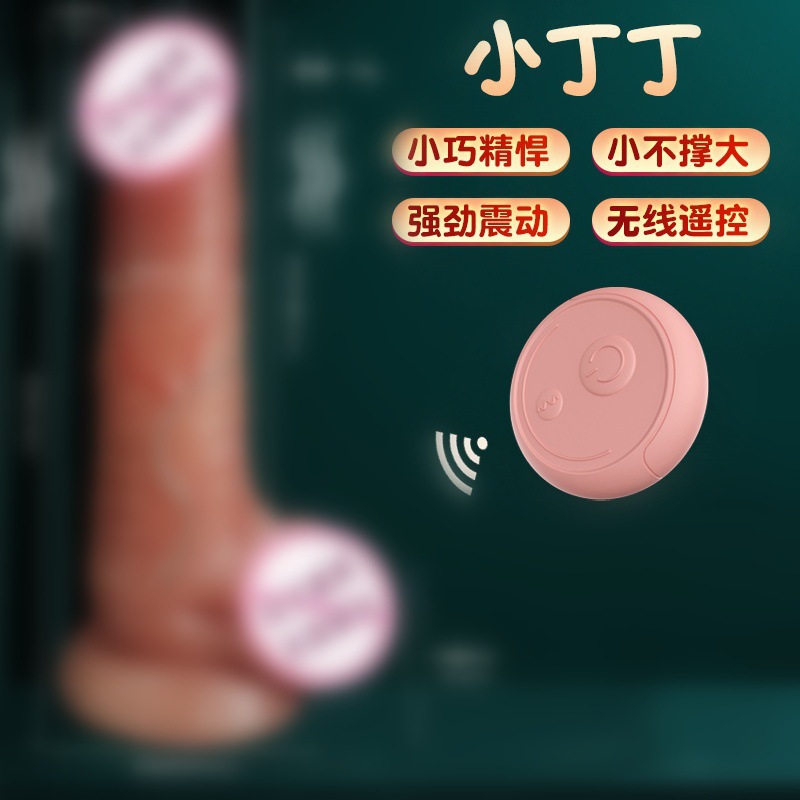 Automatic Silicone Dildo Machine with Telescopic Vibration for Adult Women — detail image 8