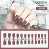 Matte nail stickers, fake nails for nails, manicure tools set for manicure, ready-made product, 24 pieces