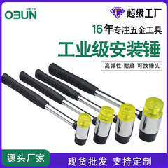 Rubber hammer installation hammer floor tile rubber hammer double-ended small hammer floor installation tool tile tool rubber hammer