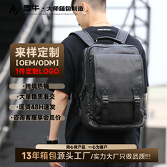 メーカー卸売り韓国版男性puランドセル男性皮ファッションカジュアル男性リュックサックが国境を越えて爆発したアマゾンwish